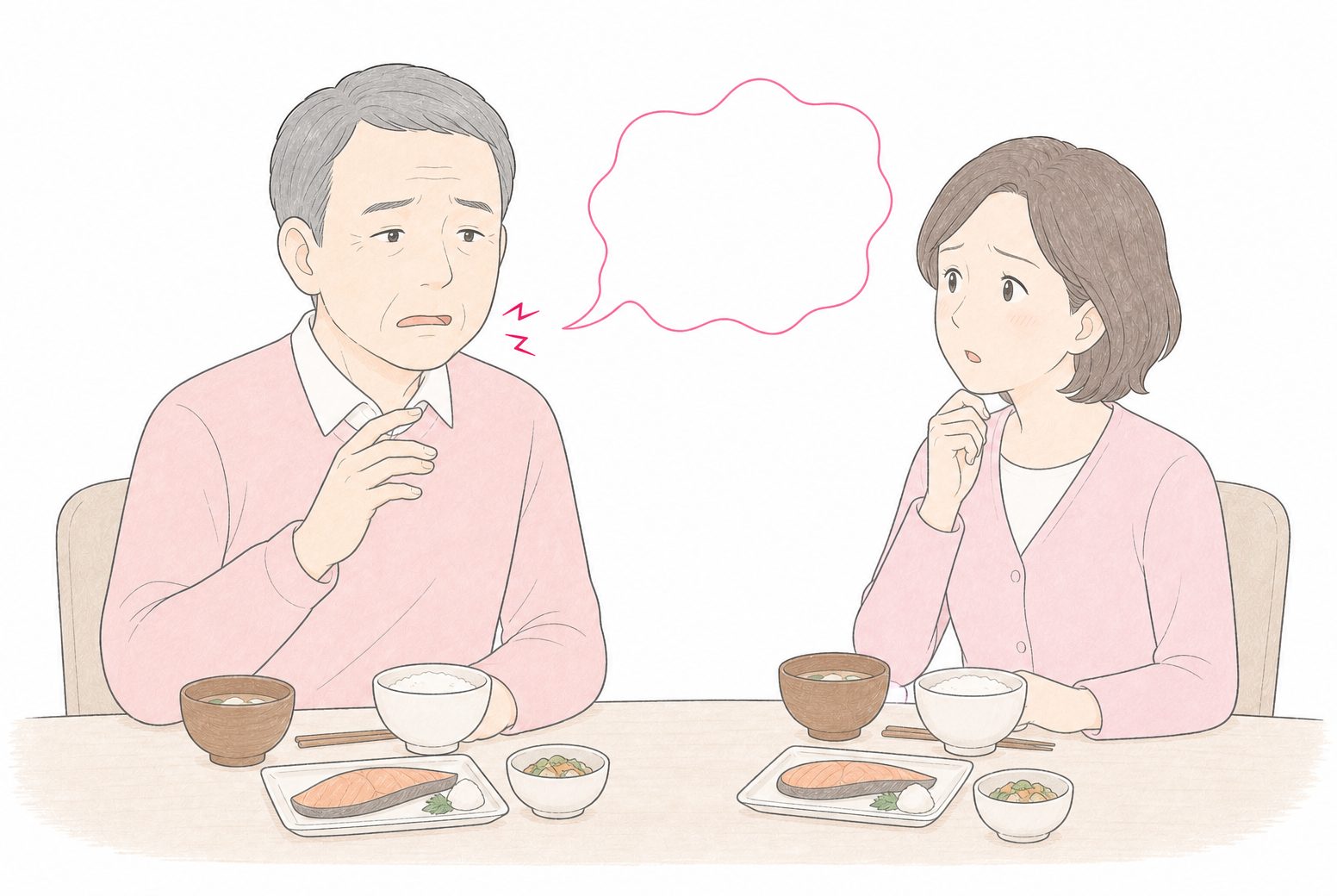 食卓で言葉がうまく出ない60代男性と、心配そうに見つめる妻のイラスト